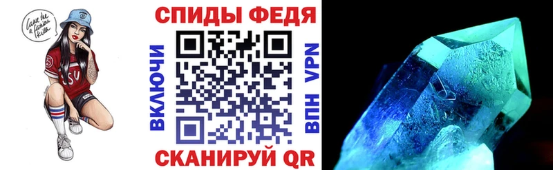 Амфетамин 98% Красноармейск