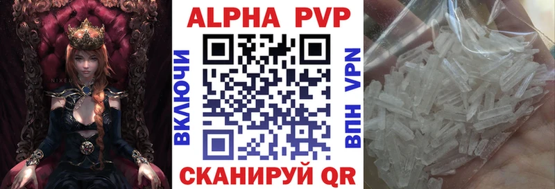 маркетплейс Telegram Красноармейск Alpha-PVP кристаллы купить наркоту