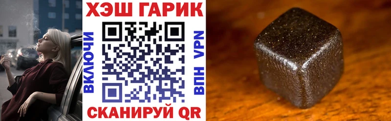 сайты даркнета официальный сайт  Красноармейск  ГАШ Ice-O-Lator 