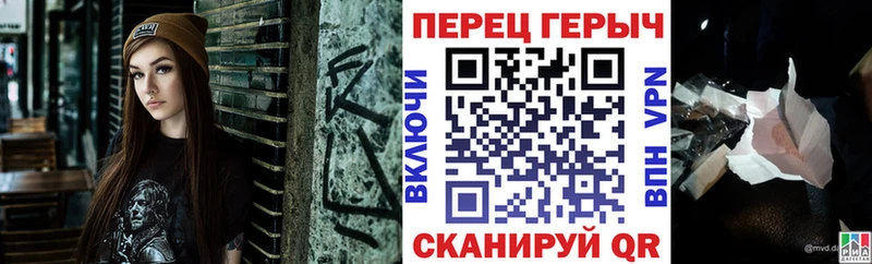 Героин VHQ  Красноармейск 