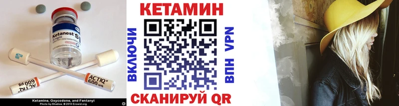 МЕГА как войти  Красноармейск  КЕТАМИН ketamine 
