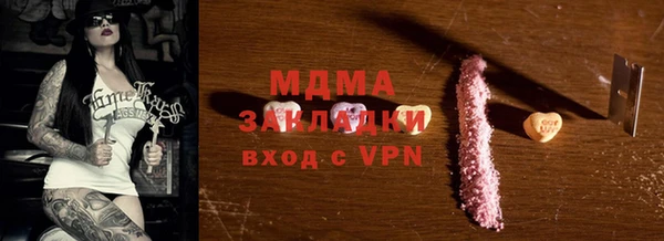 кокаин колумбия Абдулино