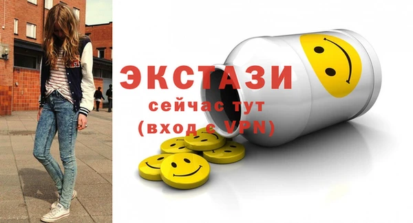 марки nbome Абинск