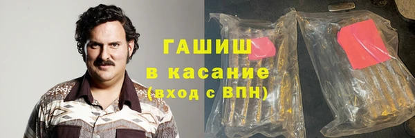 марки nbome Абинск