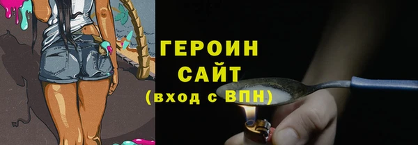 марки nbome Абинск