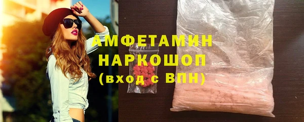 марки nbome Абинск
