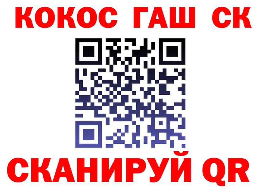 Cocaine FishScale tor даркнет kraken Красноармейск