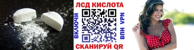 ЛСД экстази ecstasy  Красноармейск 