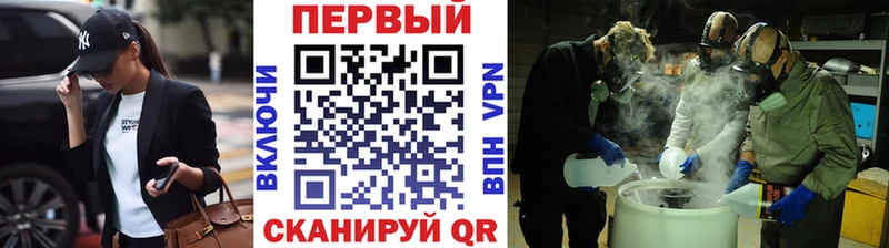 где найти   MEGA маркетплейс  МЕТАМФЕТАМИН винт  Красноармейск 