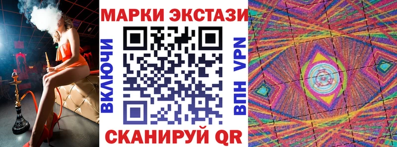 продажа наркотиков  kraken вход  сайты даркнета наркотические препараты  Красноармейск  Марки NBOMe 1500мкг 
