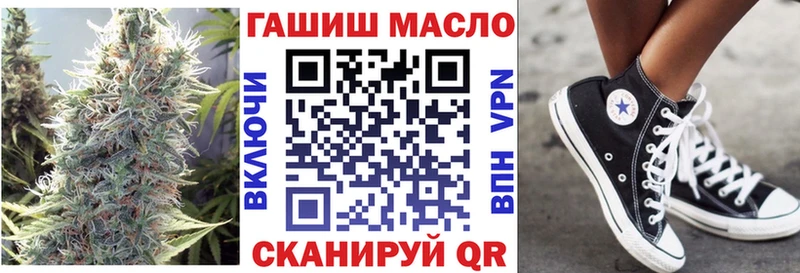 Дистиллят ТГК вейп с тгк сайты даркнета наркотические препараты Красноармейск